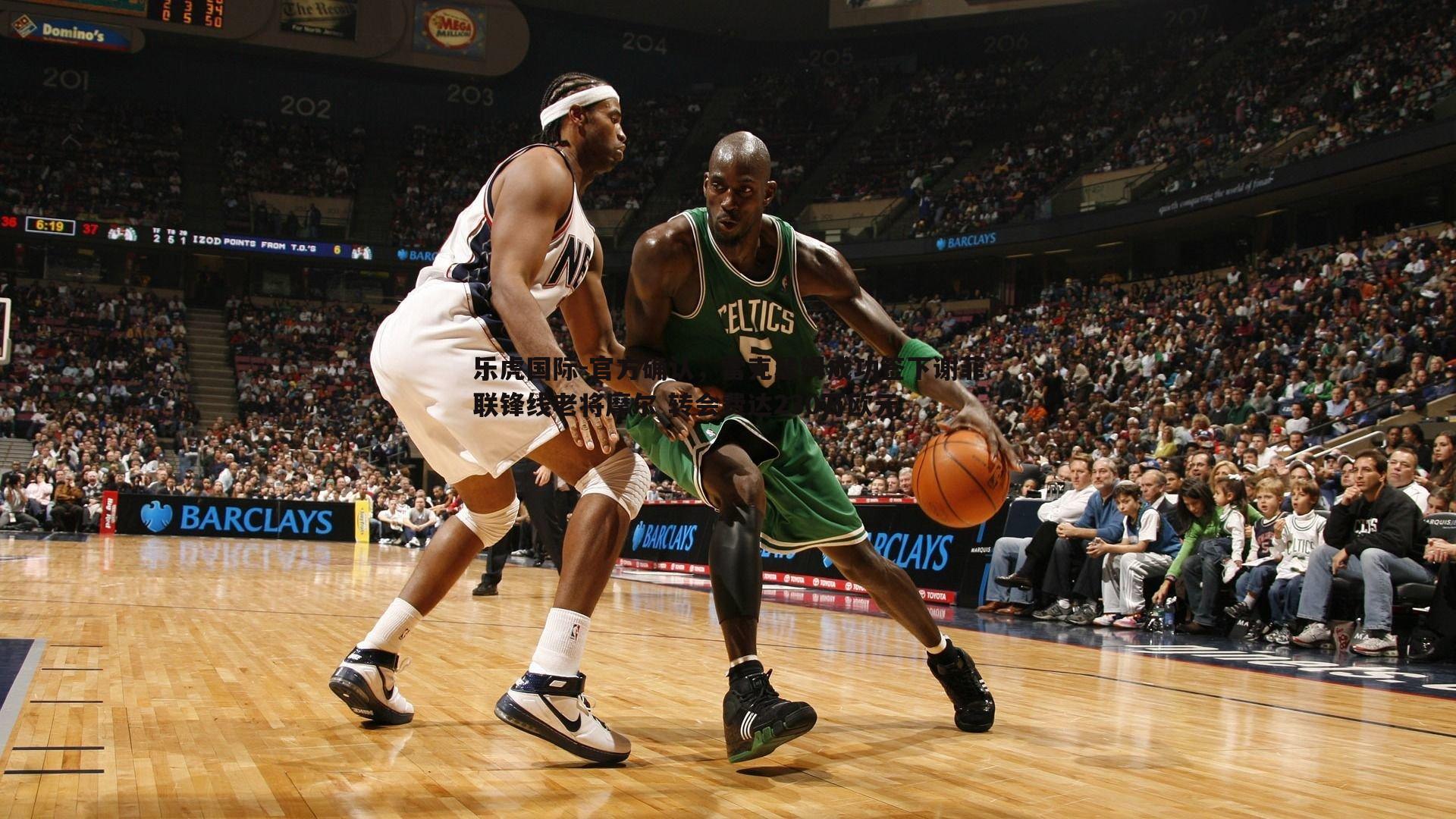 乐虎国际-官方确认,雷克瑟姆成功签下谢菲联锋线老将摩尔 转会费达230万欧元-第2张图片-乐虎国际 乐虎国际-官方确认,雷克瑟姆成功签下谢菲联锋线老将摩尔 转会费达230万欧元-第2张图片-乐虎国际